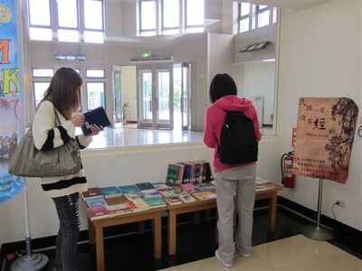2011-11-24 古籍經典主題書展 (馬偕護專)