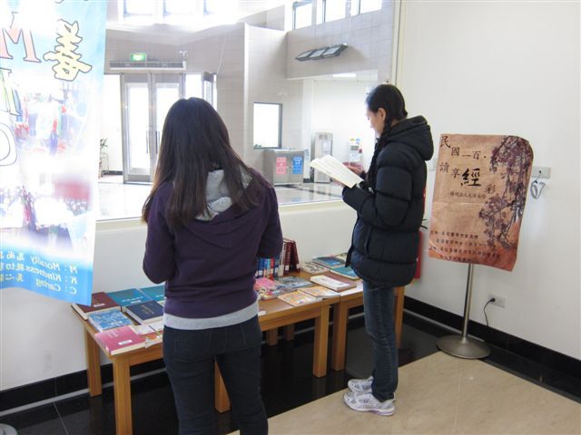 2011-11-24 古籍經典主題書展 (馬偕護專)(另開新視窗/jpg檔)圖片
