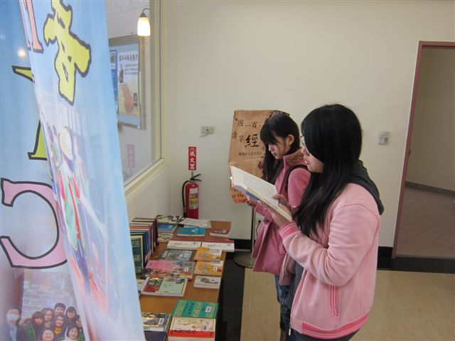 2011-11-24 古籍經典主題書展 (馬偕護專)(另開新視窗/jpg檔)圖片