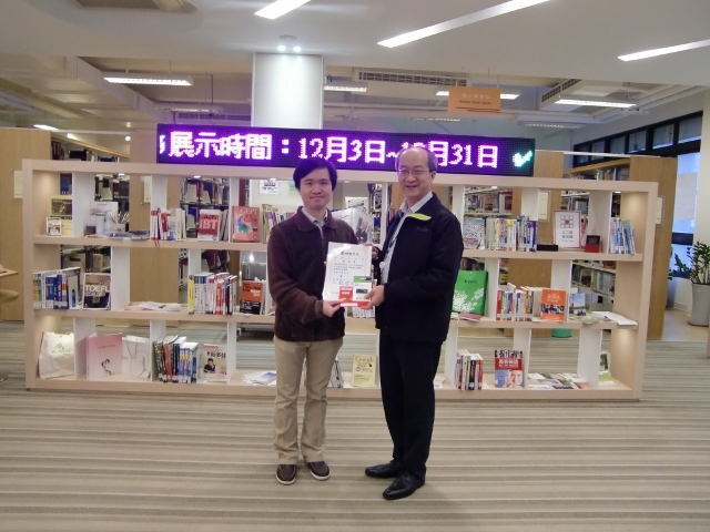 2016圖書館週頒獎(另開新視窗/jpg檔)圖片