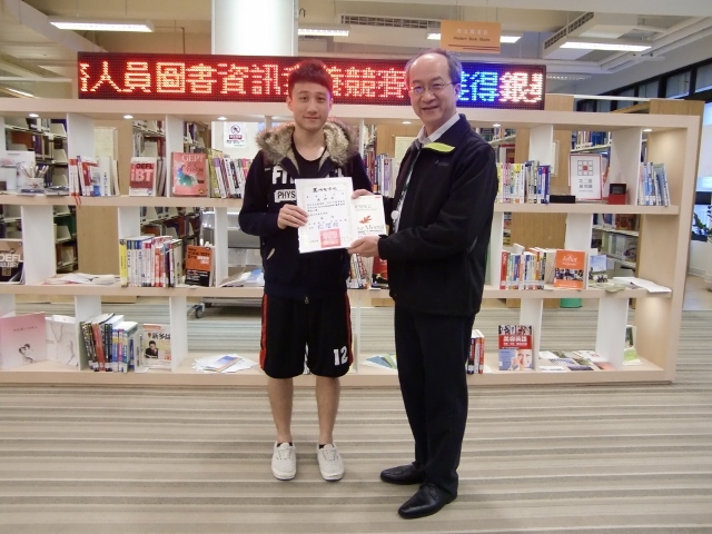 2016圖書館週頒獎(另開新視窗/jpg檔)圖片