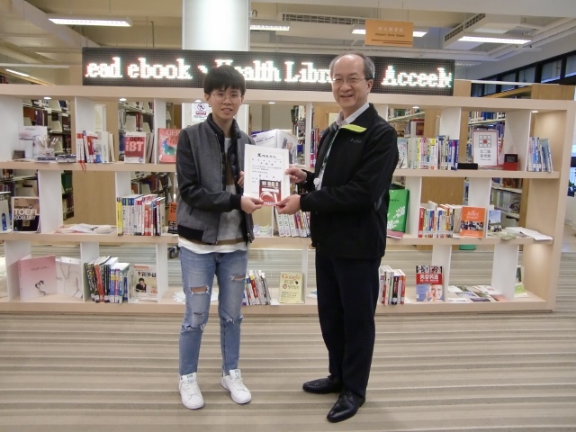 2016圖書館週頒獎(另開新視窗/jpg檔)圖片