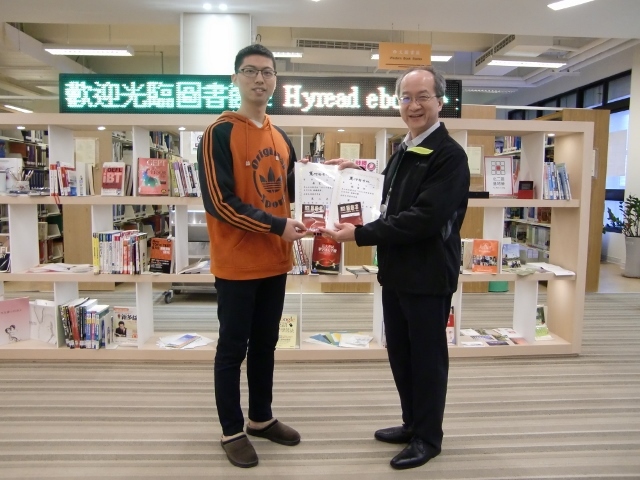2016圖書館週頒獎(另開新視窗/jpg檔)圖片