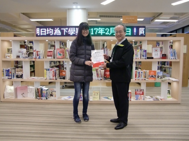 2016圖書館週頒獎(另開新視窗/jpg檔)圖片