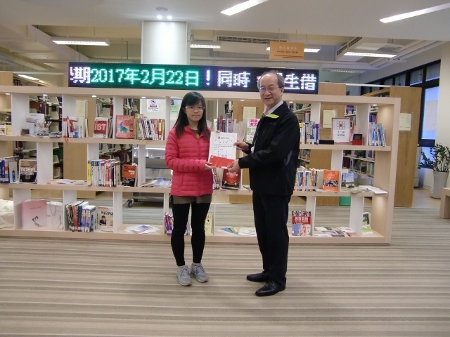 2016圖書館週頒獎(另開新視窗/jpg檔)圖片