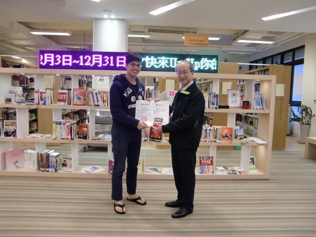 2016圖書館週頒獎(另開新視窗/jpg檔)圖片