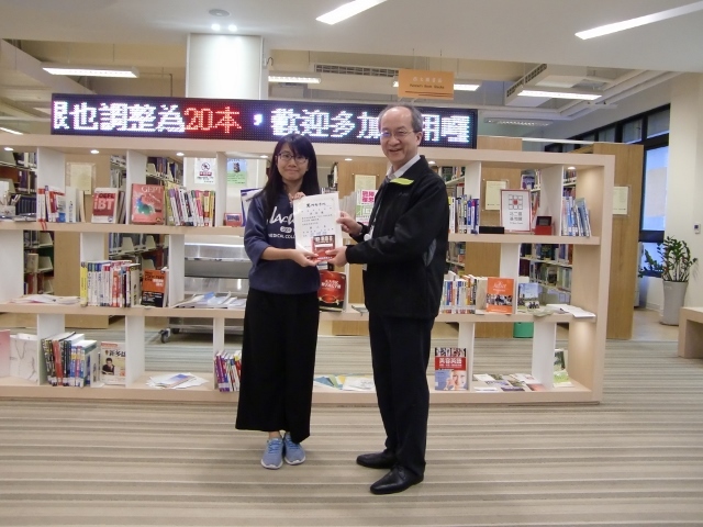 2016圖書館週頒獎(另開新視窗/jpg檔)圖片
