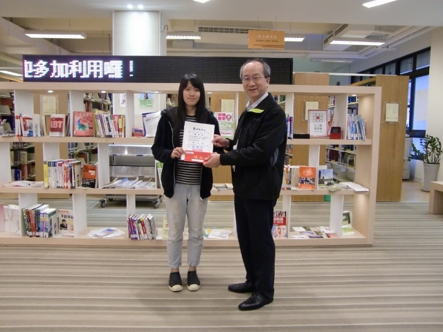 2016圖書館週頒獎(另開新視窗/jpg檔)圖片