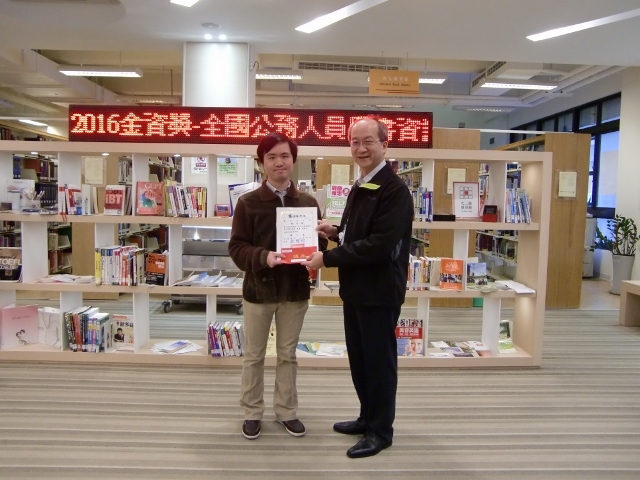 2016圖書館週頒獎(另開新視窗/jpg檔)圖片
