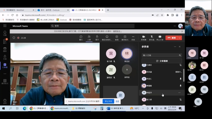 111學年度 第二次圖書諮詢委員會 1(另開新視窗/jpg檔)圖片