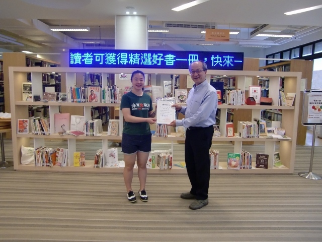2018世界書香日頒獎 7(另開新視窗/jpg檔)圖片