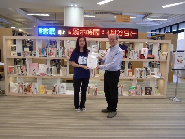 2018世界書香日頒獎 9(另開新視窗/jpg檔)圖片