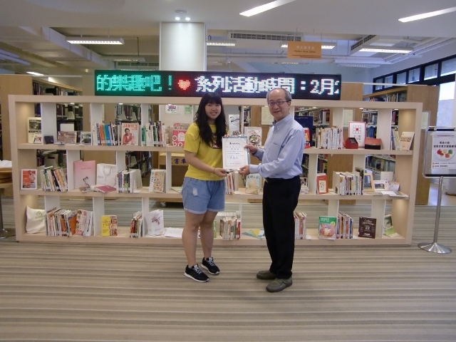 2018世界書香日頒獎 11(另開新視窗/jpg檔)圖片