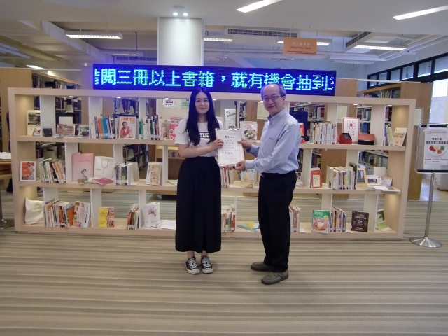 2018世界書香日頒獎 12(另開新視窗/jpg檔)圖片