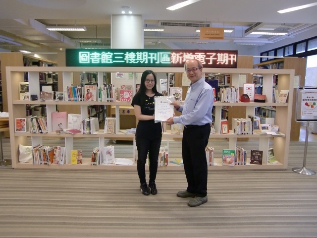 2018世界書香日頒獎 16(另開新視窗/jpg檔)圖片