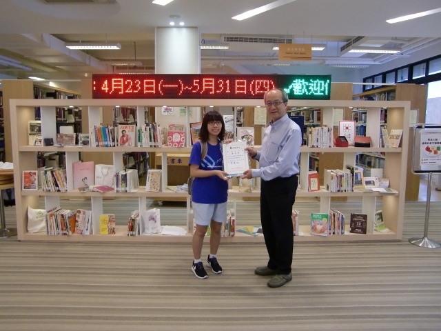 2018世界書香日頒獎 20(另開新視窗/jpg檔)圖片