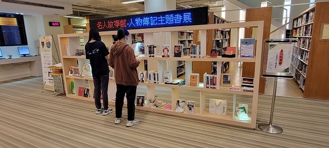 2023世界書香日 名人故事館-人物傳記主題書展 3(另開新視窗/jpg檔)圖片
