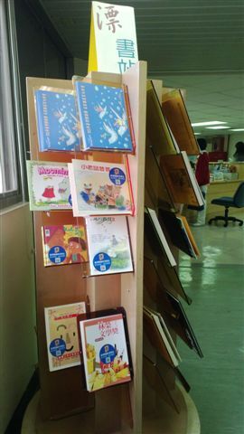 2013-12-12 漂書活動-淡水馬偕(另開新視窗/jpg檔)圖片