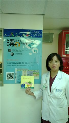 2013-12-12 漂書活動-淡水馬偕(另開新視窗/jpg檔)圖片
