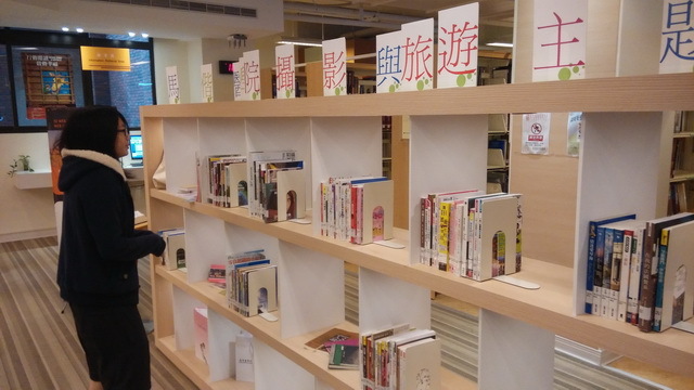 2014圖書館週海報 攝影與旅遊書展(另開新視窗/jpg檔)圖片