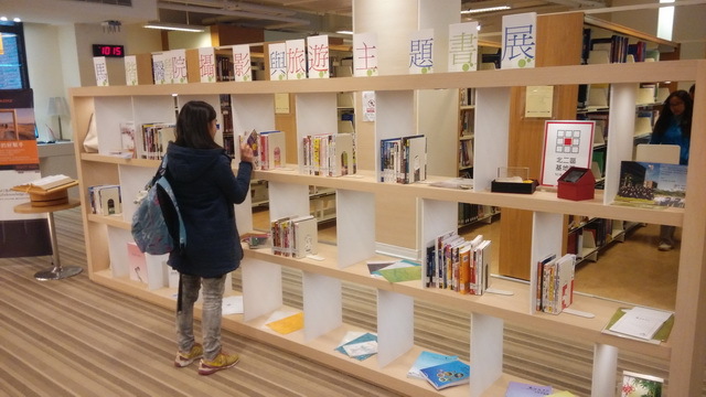 2014圖書館週海報 攝影與旅遊書展(另開新視窗/jpg檔)圖片