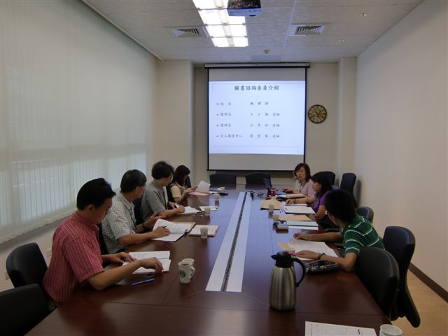 99學年度 第一次圖書諮詢委員會1(另開新視窗/jpg檔)圖片