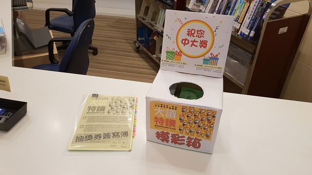 107學年度大讀特讀：閱讀推廣系列活動