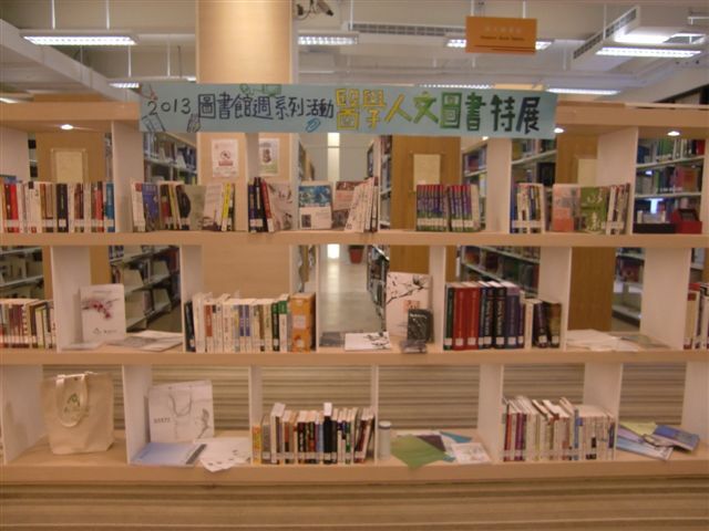 2013圖書館週頒獎 醫學人文書展(另開新視窗/jpg檔)圖片