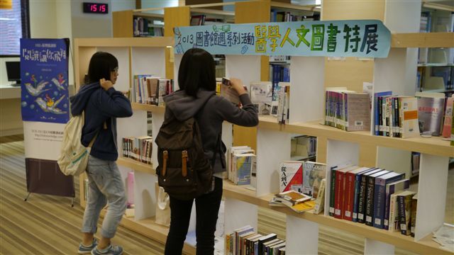 2013圖書館週頒獎 醫學人文書展(另開新視窗/jpg檔)圖片