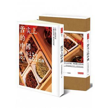 舌尖上的中國封面