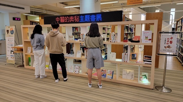 2022圖書館週 中醫的奧秘主題書展(另開新視窗/jpg檔)圖片