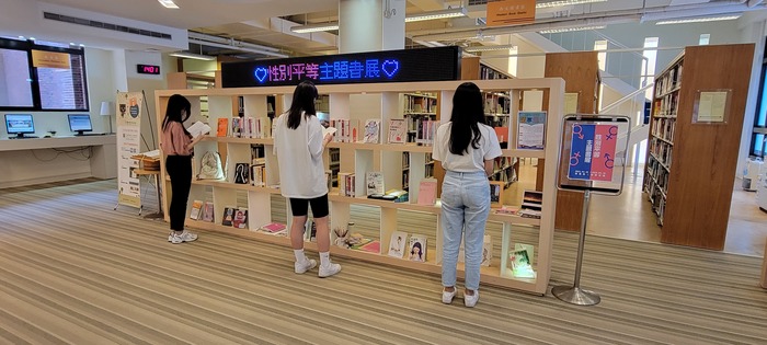 112_0328_性別平等主題書展 2(另開新視窗/jpg檔)圖片