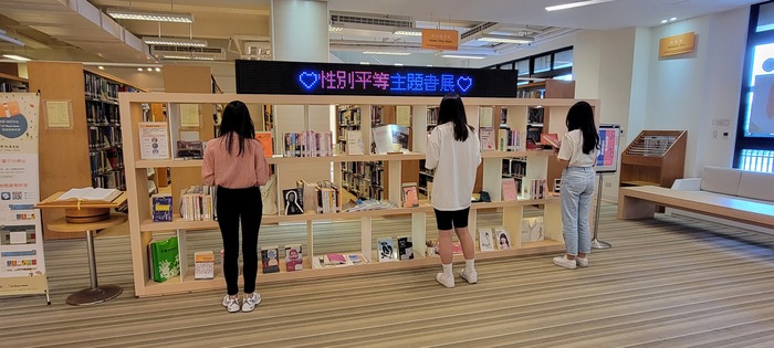 112_0328_性別平等主題書展 3(另開新視窗/jpg檔)圖片