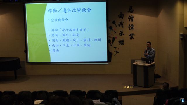 2012-10-31 「千古風流人物：蘇東坡」主題系列活動(另開新視窗/jpg檔)圖片