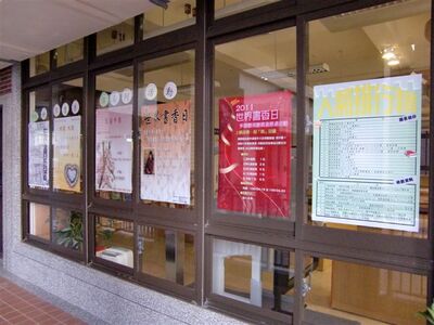 2011世界書香日海報