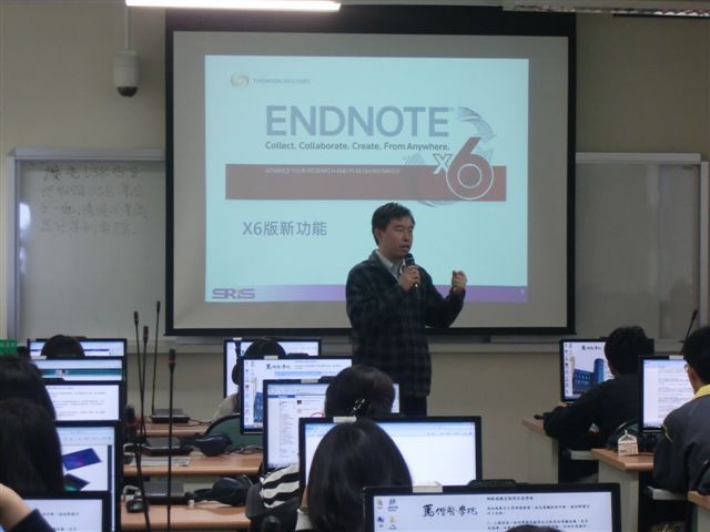 101-11-09 EndNote_醫學系5