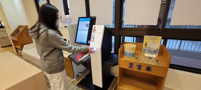 2023世界書香日