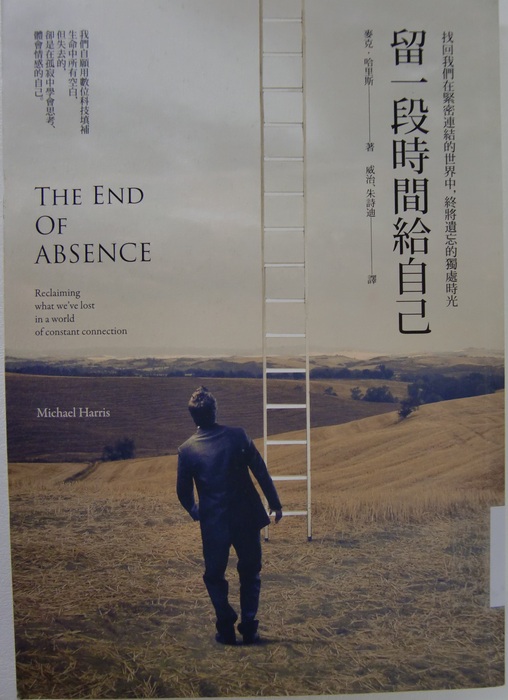 Solitude in a Connected World: Reclaiming the Moments of Isolation We Are Bound to Forget