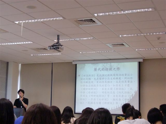 2011-09-20 經典導讀