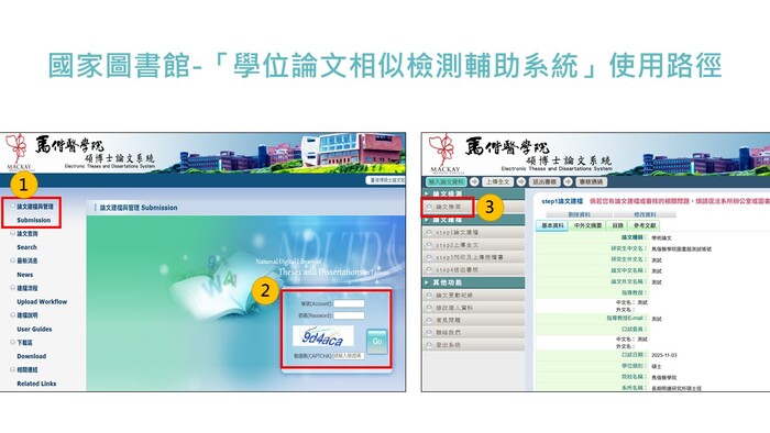 路徑(另開新視窗/jpg檔)圖片