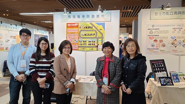 2020-12-12 2020年中華民國圖書館學會海報展(另開新視窗/jpg檔)圖片