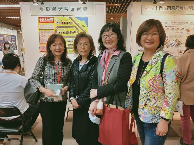 2020-12-12 2020年中華民國圖書館學會海報展(另開新視窗/jpg檔)圖片