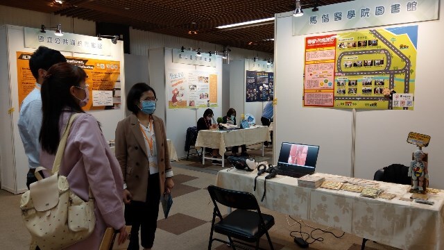 2020-12-12 2020年中華民國圖書館學會海報展(另開新視窗/jpg檔)圖片