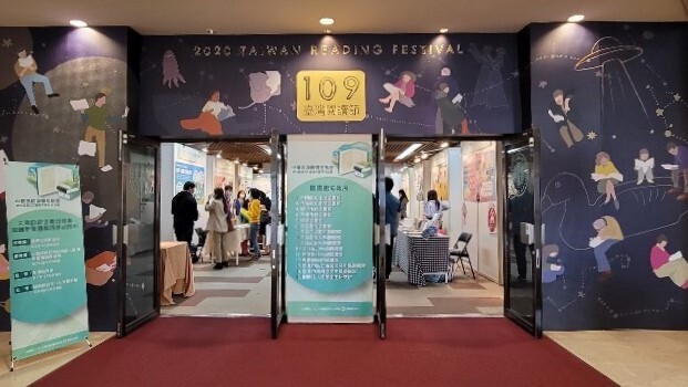 2020-12-12 2020年中華民國圖書館學會海報展(另開新視窗/jpg檔)圖片
