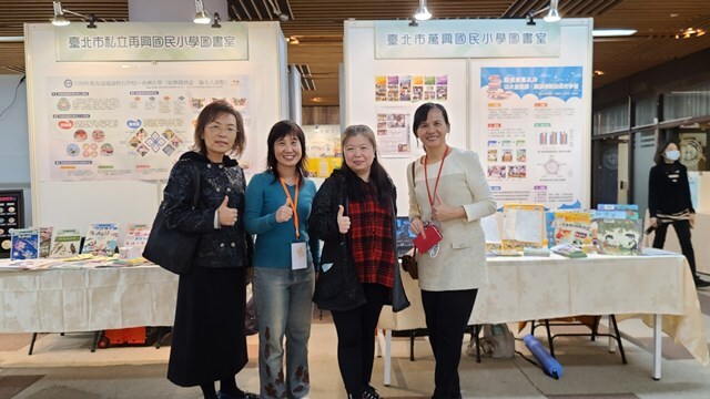 2020-12-12 2020年中華民國圖書館學會海報展(另開新視窗/jpg檔)圖片