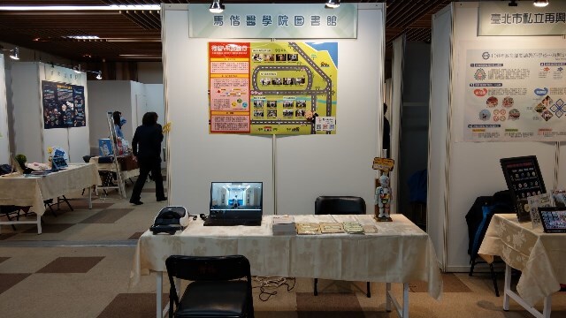 2020-12-12 2020年中華民國圖書館學會海報展(另開新視窗/jpg檔)圖片