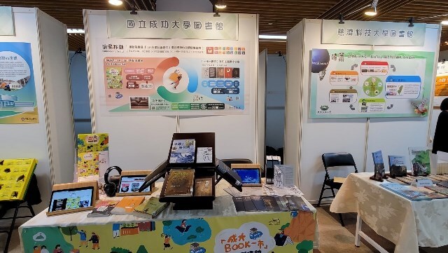 2020-12-12 2020年中華民國圖書館學會海報展(另開新視窗/jpg檔)圖片