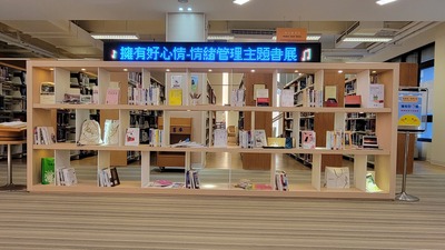 書展