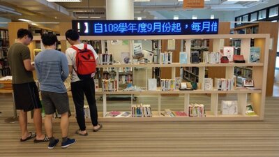 2020世界書香日 職場生存力UP：心靈成長及職場經營術主題書展