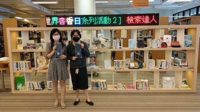 2020世界書香日 職場生存力UP：心靈成長及職場經營術主題書展 2(另開新視窗/jpg檔)圖片